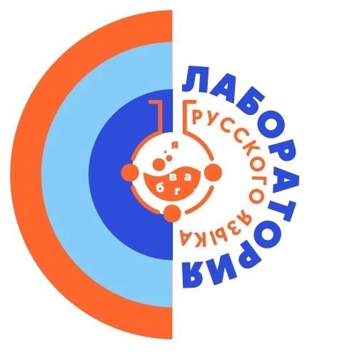 ЛаборатоРиЯ