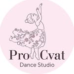Студия танцев Procvat