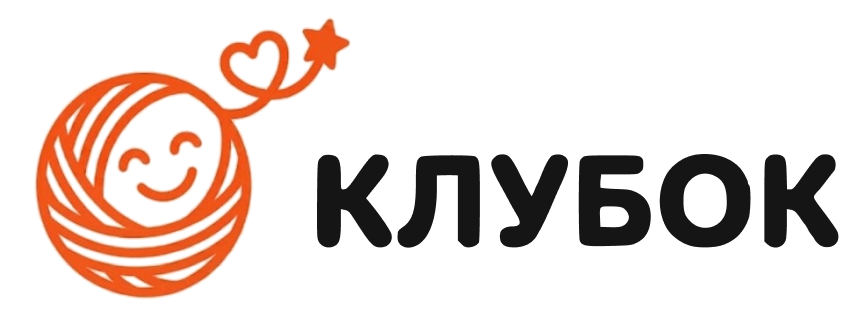 Клубок